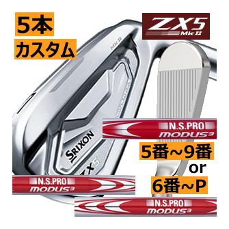スリクソン　ZX5　MkII（マーク2）　アイアン　5本(5番〜9番 or 6番〜P)セット　NSプロ　モーダス3　 105/120/125スチールシリーズ　カスタムモデル　ハドラス :2023-t3-4-0008:ロック オン - 通販 - Yahoo!ショッピング