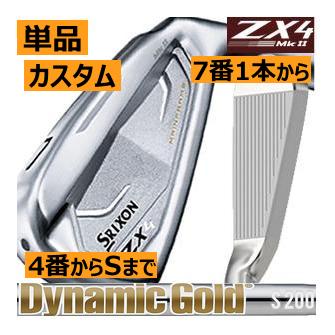 スリクソン　ZX4　MkII（マーク2）　アイアン　単品販売　4番/5番/6番/7番/8番/9番/PW/AW/SW　DG(ニューデザイン)シリーズ　 カスタムモデル　ハドラス : 2023-t3-4-0124 : ロック オン - 通販 - Yahoo!ショッピング