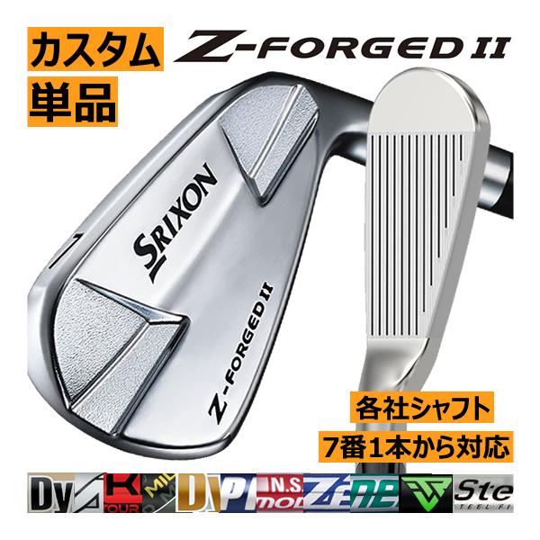 SRIXON スリクソン Zフォージド2 アイアン 単品販売 3番/4番/5番 SRIXON スリクソン Zフォージド2 アイアン 単品販売 3番/4番/5番