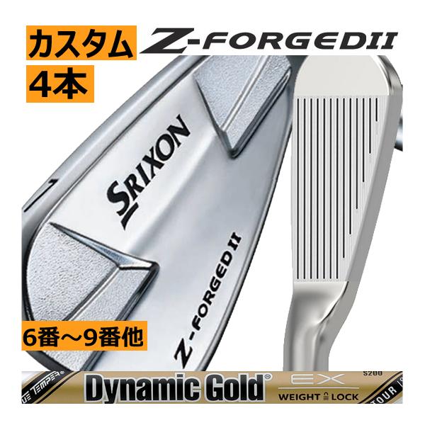 SRIXON スリクソン Zフォージド2 アイアン 4本(5番〜8番 or 6番