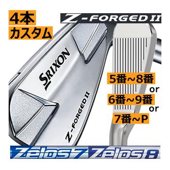 SRIXON スリクソン Zフォージド2 アイアン 4本(5番〜8番 or 6番