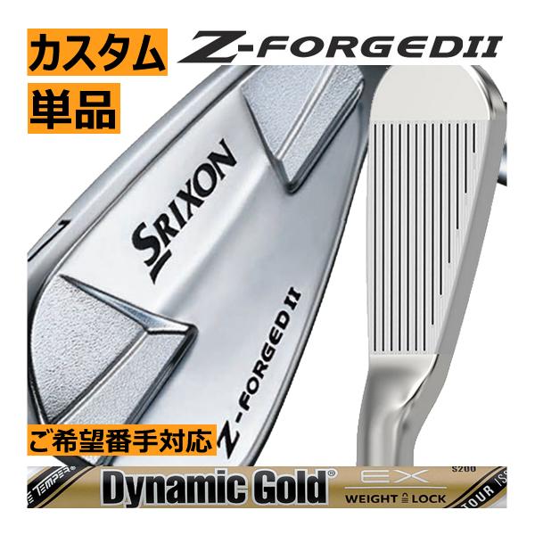 超美品 tour issue ex S200 スリクソン Z フォージド2 SRIXON スリクソン Zフォージド2 アイアン 単品販売 3番/4番/5番/6番/7