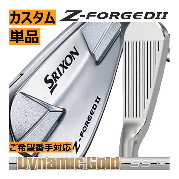 リピート割　専用　新品 スリクソン SRIXON Z FORGED フォージド SRIXON スリクソン Zフォージド2 アイアン 4本(5番〜8番 or 6番〜9番 7