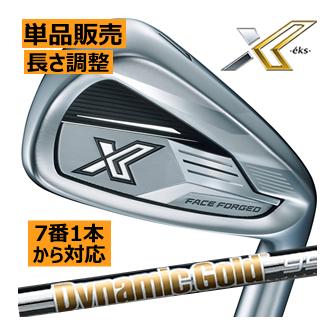 XXIO ゼクシオ X(エックス) アイアン 単品販売 4番・5番・6番・7番・8番・9番・PW・AW・SW ダイナミックゴールド95 長さ調整 23年 ハドラス : ロック オン - 通販 - Yahoo!ショッピング XXIO ゼクシオ X(エックス) アイアン 単品販売 4番・5番・6番・7番・8番・9番・PW・AW・SW ダイナミックゴールド95 長さ調整 23年 ハドラス : ロック オン - 通販 - Yahoo!ショッピング