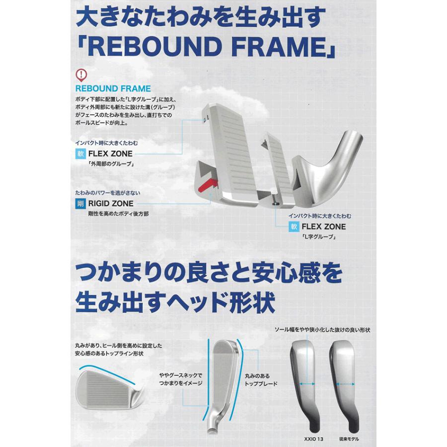 XXIO レフティ ダンロップ ゼクシオ13 アイアン 4本セット NS850