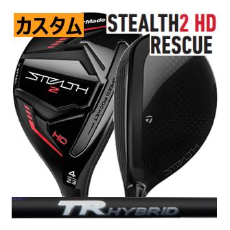 テーラーメイド ステルス2 HD レスキュー スピーダー TRハイブリッド