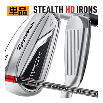 ステルスHD アイアン　5番　単品 TaylorMade 日本正規品 テーラーメイド ステルス HD アイアン