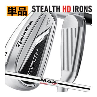 TaylorMade テーラーメイド STEALTH 5番アイアン単体 KBS
