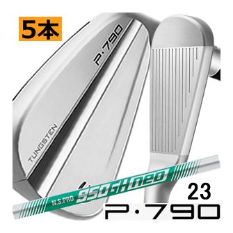 テーラーメイド P790 アイアン セット P〜6番