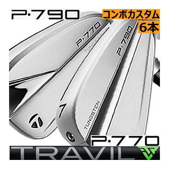 テーラーメイド P790(23)/P770(23) コンボアイアン 6本(5番〜P)セット