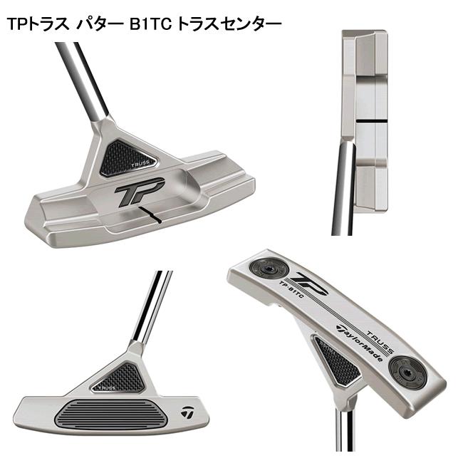 値下げ新品34インチテーラーメイドトラスパターB1TC センターシャフト