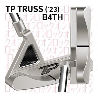 テーラーメイド TP トラス パター B4TH トラスヒール 日本仕様 23年 