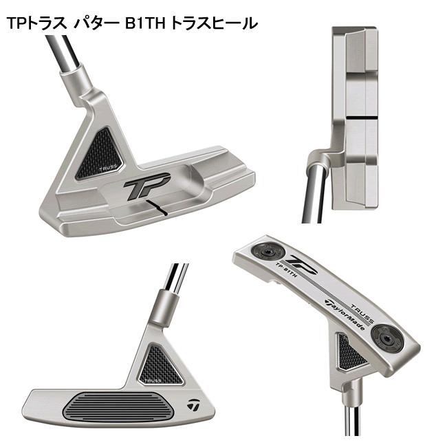 TaylorMade - 【レフティ】テーラーメイド TPトラス パター B1TH トラスヒール TaylorMade レフティ テーラーメイド TP トラス パター B1TH