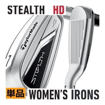 TaylorMade テーラーメイド ステルス HD ウイメンズ アイアン TaylorMade テーラーメイド ステルス HD ウイメンズ アイアン