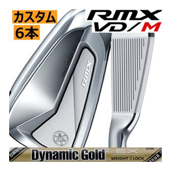 ヤマハ リミックス RMX VD-M アイアン 6本(5番〜P)セット DG ツアー  