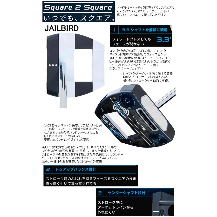 ODYSSEY(キャロウェイゴルフ) オデッセイ Ai-ONE スクエア 2 ODYSSEY(キャロウェイゴルフ) オデッセイ Ai-ONE スクエア 2