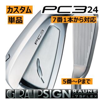 FOURTEEN フォーティーン PC3(