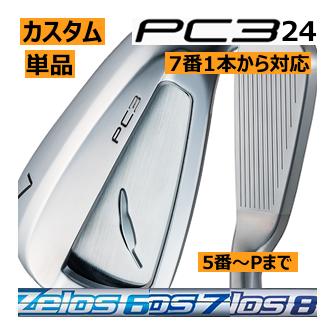 フォーティーンPC−66Xアイアンセット 6, 7, 8, 9 フォーティーン(FOURTEEN)アイアンセット PC-66X/Zelos7 R