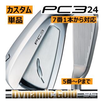 フォーティーン　アイアンセット　PC3 6~PW 5本 楽天市場】【2024 新作 最新モデル】フォーティーン FOURTEEN
