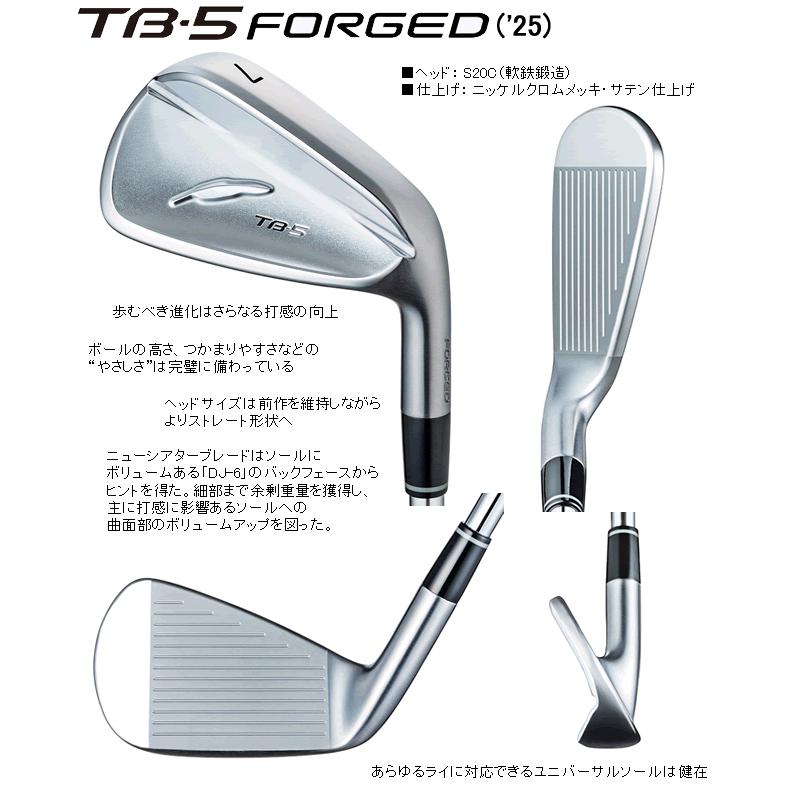FOURTEEN（フォーティーン） TB-5('25) フォージド アイアン 6本(5番