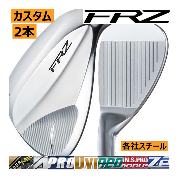 FOURTEEN フォーティーン FRZ ウエッジ 2本セット 各社スチール 