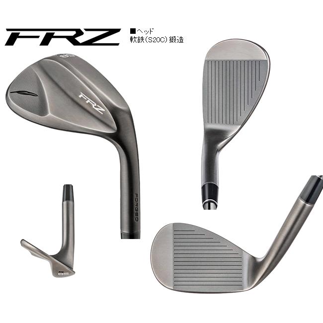 フォーティーンFRZ ウェッジ48°、52°、58°(Sソール) 3本セット