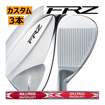 FOURTEEN フォーティーン FRZ ウエッジ 3本セット NSプロ モーダス3 