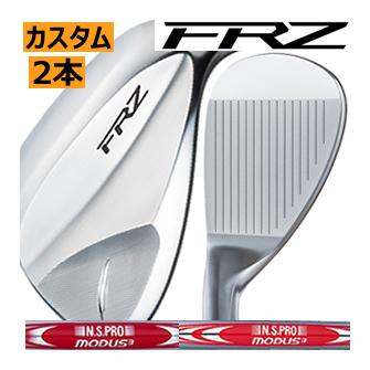 フォーティーン FRZ ウエッジ 2本セット NSプロ モーダス3 シリーズ