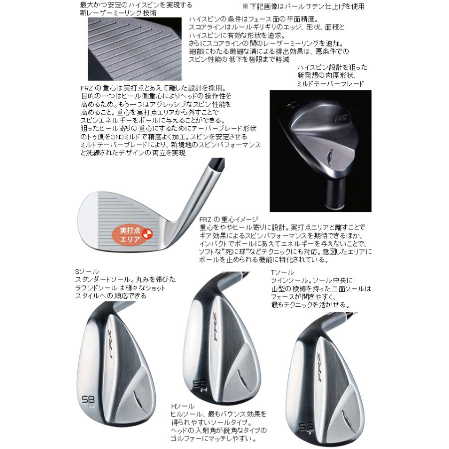 フォーティーン ウエッジFRZ 52 58 2本セット