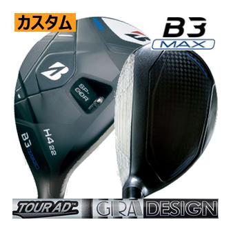 TOUR B ブリヂストンゴルフ B3 MAX HY ユーティリティ ツアーAD