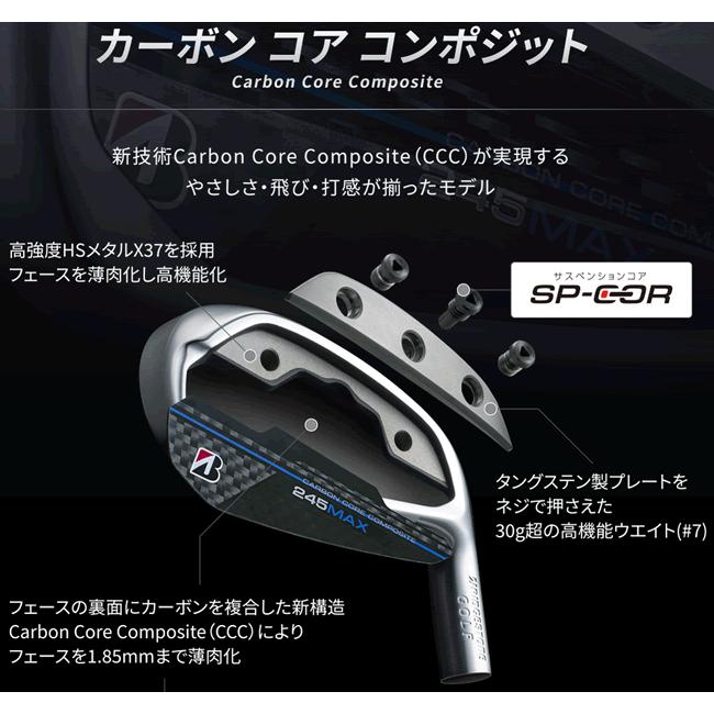 ツアーB　245　MAX　アイアン　6本(6番〜P1・P2/7番〜P1・P2・A/8番 〜P1・P2・A・S)セット　各社カーボンシャフト　カスタムモデル　24年　ハドラスの画像