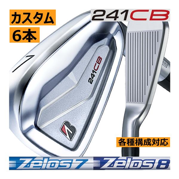 ※7月20日まで ブリヂストン 241CB アイアンセット 6本 ブリヂストン 242CB+ 241CB コンボ アイアンセット 6本組(5-P)の