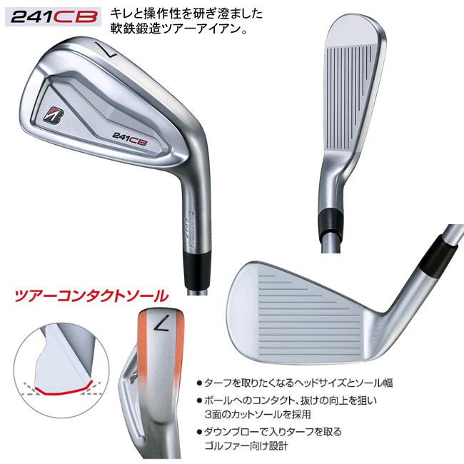 ブリヂストンゴルフ 241CB アイアン 6本(5番〜P)セット NSプロ ゼロス7/8シリーズ カスタムモデル 24年モデル ハドラスの画像
