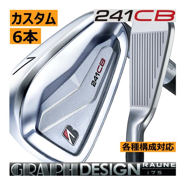 【お値下げ中】ブリヂストン 241CB 5-P 6本セット BRIDGESTONE GOLF 241CB IRON アイアン6本set(5I-PW)[5P