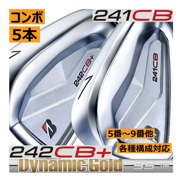 ブリヂストン241CB 242CB+ コンボ アイアン p〜5 6本セット 楽天市場】ブリヂストン 242CB+プラス & 241CB コンボ アイアン
