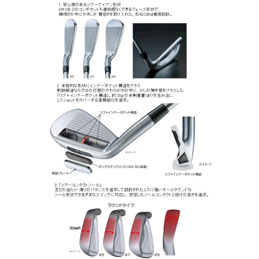 ブリヂストン241CB 242CB+ コンボ アイアン p〜5 6本セット 242comb-modus105.jpg?fitin=272:272
