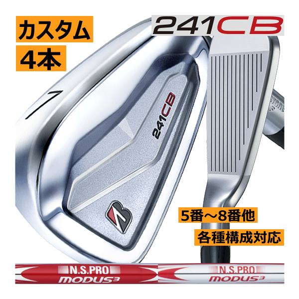 ブリヂストンゴルフ 241CB アイアン 4本(5番〜8番 or 6番〜9番 or 7番 