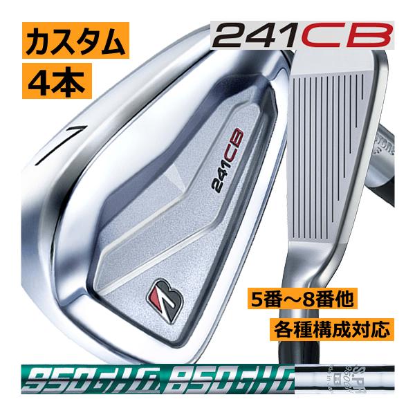 TOUR B ブリヂストンゴルフ 241CB アイアン 4本(5番〜8番 or 6番〜9番