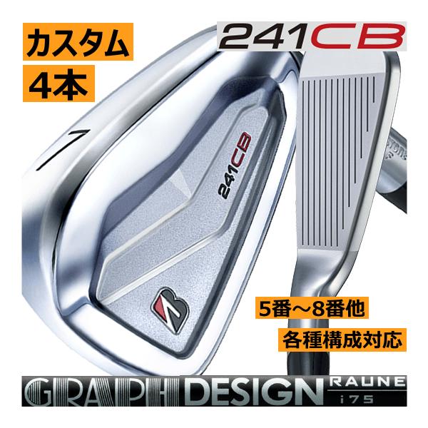 TOUR B ブリヂストンゴルフ 241CB アイアン 4本(5番〜8番 or 6番〜9番