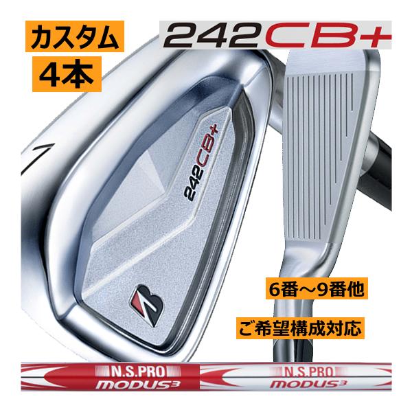 ブリヂストン 242CB+　4本セット TOUR B ブリヂストンゴルフ 242CB+ アイアン 4本(5番〜8番 or 6番〜9番