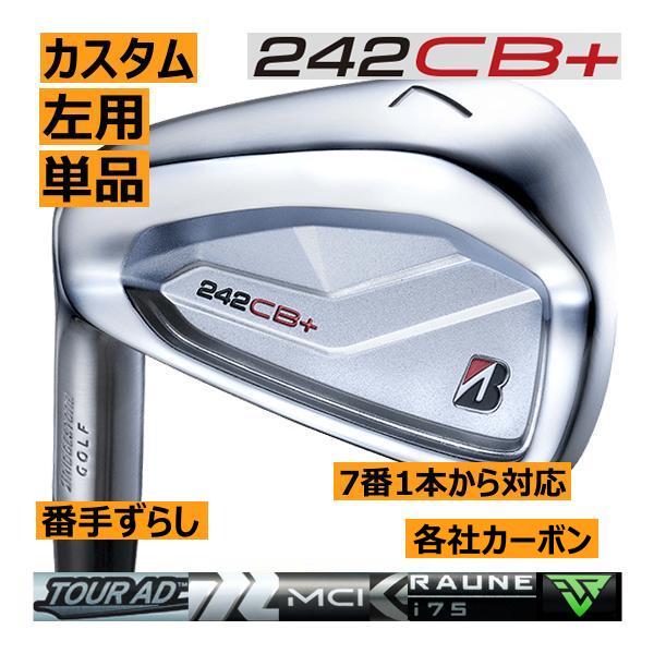 TOUR B レフティ ブリヂストンゴルフ 242CB+ アイアン 単品販売