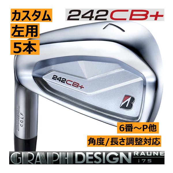 TOUR B レフティ ブリヂストンゴルフ 242CB+ アイアン 5本(5番〜9番 or