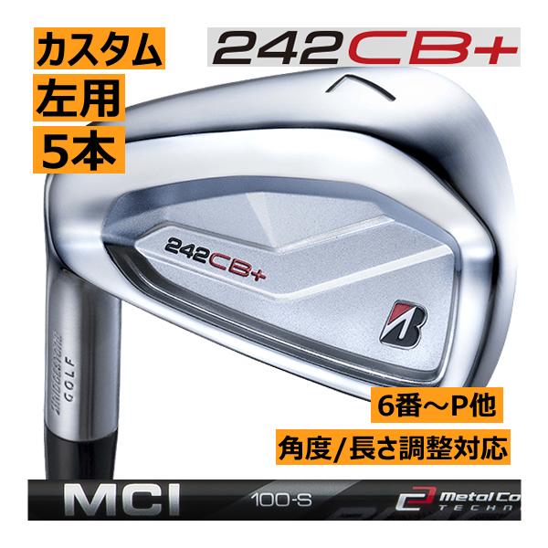 TOUR B レフティ ブリヂストンゴルフ 242CB+ アイアン 5本(5番〜9番 or