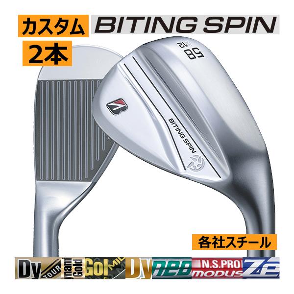 ブリヂストンゴルフ バインティングスピンウェッジ(2024) 2本セット B Series ブリヂストンゴルフ 2024 BITING SPIN [バイティング
