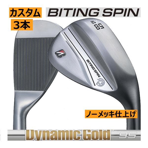 TOUR B ブリヂストンゴルフ バイティング スピン ノーメッキ ウエッジ 