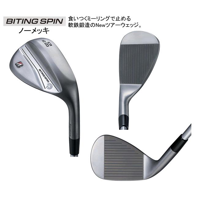 ブリヂストンゴルフ バイティング スピン ノーメッキ ウエッジ 2本セット ダイナミックゴールド HTシリーズ カスタムモデル 24年 ハドラスの画像