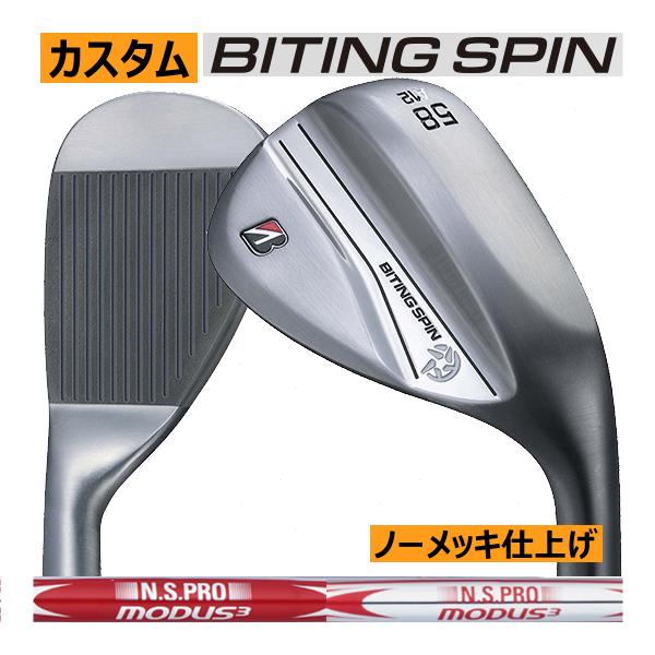 ブリジストンウエッジ　 52° モーダス3 105単品‼️ TOUR B ブリヂストンゴルフ バイティング スピン ノーメッキ ウエッジ