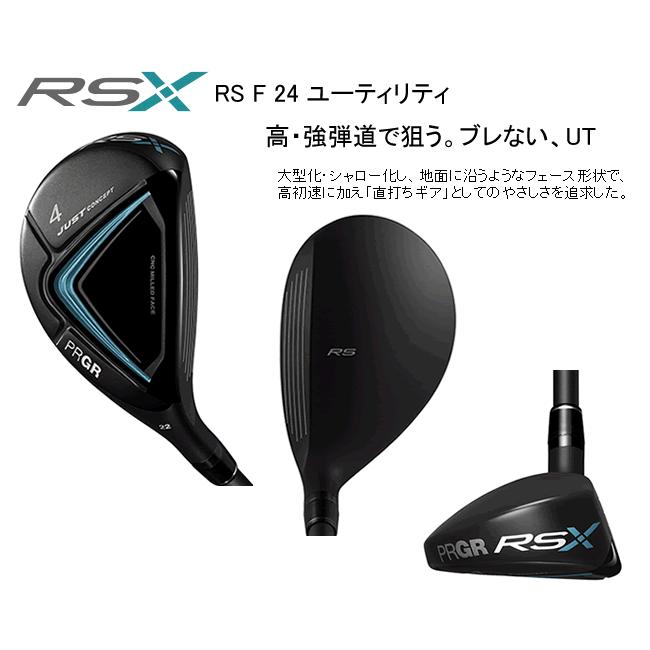 PRGR（プロギア） RS X ユーティリティ スペックスチール3 Ver.2