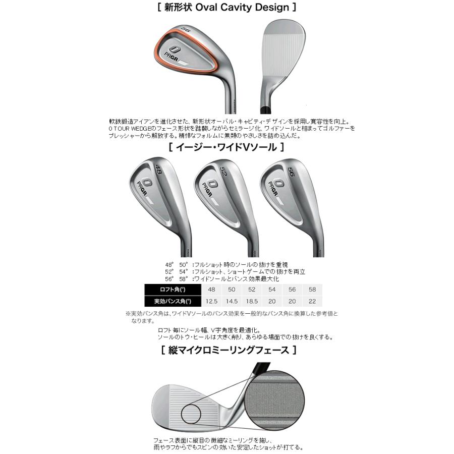 プロギア 0(ゼロ) ウエッジ 3本セット 各社スチールシャフト カスタム