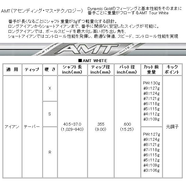 プロギア　03　アイアン　5本(7番〜9番・P・A)セット　各社スチールシャフト　カスタムモデル　日本仕様　25年　ハドラスの画像